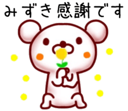 name sticker.12 sticker #12255347