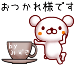 name sticker.12 sticker #12255348