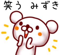 name sticker.12 sticker #12255349