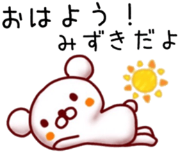 name sticker.12 sticker #12255350