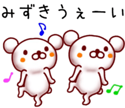 name sticker.12 sticker #12255351