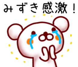 name sticker.12 sticker #12255352