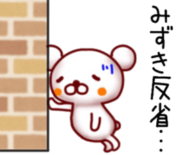 name sticker.12 sticker #12255353