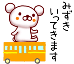 name sticker.12 sticker #12255354