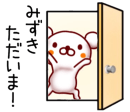 name sticker.12 sticker #12255355