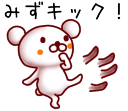 name sticker.12 sticker #12255356