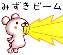 name sticker.12 sticker #12255357