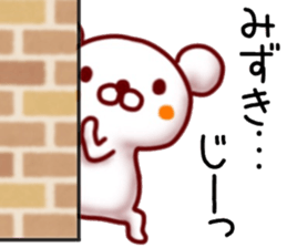 name sticker.12 sticker #12255358