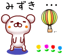 name sticker.12 sticker #12255359