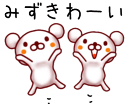 name sticker.12 sticker #12255360