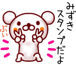 name sticker.12 sticker #12255361