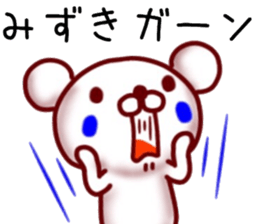 name sticker.12 sticker #12255363