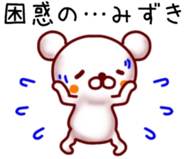 name sticker.12 sticker #12255364