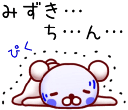 name sticker.12 sticker #12255365