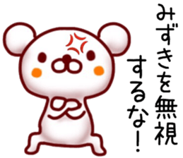 name sticker.12 sticker #12255366