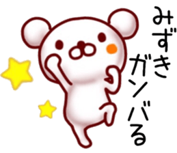 name sticker.12 sticker #12255368