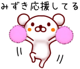 name sticker.12 sticker #12255369