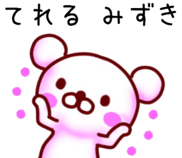 name sticker.12 sticker #12255370