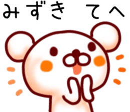 name sticker.12 sticker #12255371