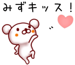 name sticker.12 sticker #12255372