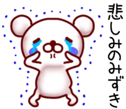 name sticker.12 sticker #12255373