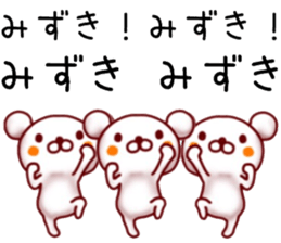 name sticker.12 sticker #12255374