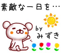 name sticker.12 sticker #12255375