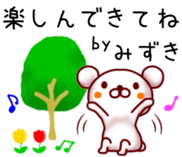 name sticker.12 sticker #12255376