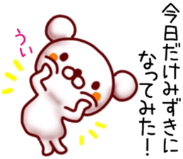 name sticker.12 sticker #12255377