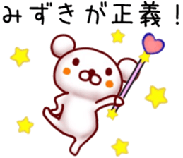 name sticker.12 sticker #12255378