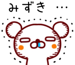 name sticker.12 sticker #12255379