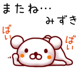 name sticker.12 sticker #12255380