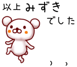 name sticker.12 sticker #12255381