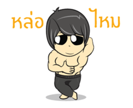 Klam Duckdick sticker #12255385