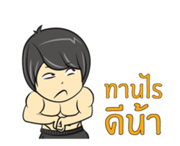 Klam Duckdick sticker #12255399