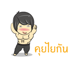 Klam Duckdick sticker #12255401