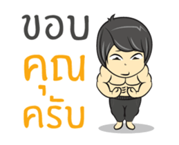 Klam Duckdick sticker #12255402