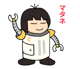 ROBO Chi sticker #12255650