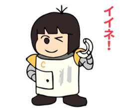 ROBO Chi sticker #12255654