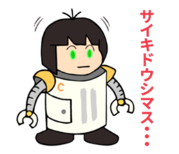 ROBO Chi sticker #12255678