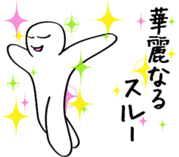 Splendid through sticker #12255686