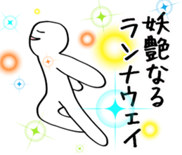 Splendid through sticker #12255688