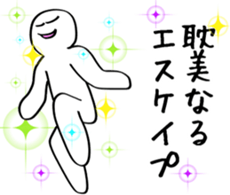 Splendid through sticker #12255689