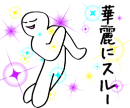 Splendid through sticker #12255690