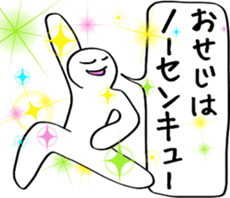 Splendid through sticker #12255702