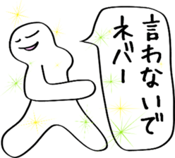 Splendid through sticker #12255704