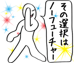 Splendid through sticker #12255707