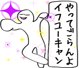 Splendid through sticker #12255709