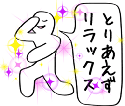 Splendid through sticker #12255710