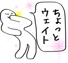 Splendid through sticker #12255711